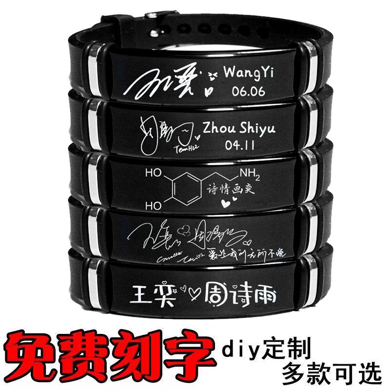 Zhou shiyu wang yi Vòng Tay Thép Titan Khắc Chữ Biểu Tượng Cảm Xúc Phong Cách snh48