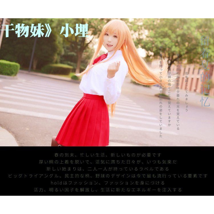 Umaru chan cosplay anime cosplay JK Uniform Set