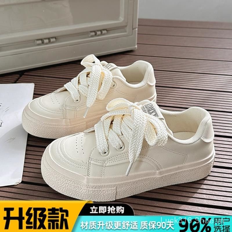 Giày Thể Thao Đế Dày Màu Trắng Sữa fufu Phong Cách Thời Trang Mới 2023