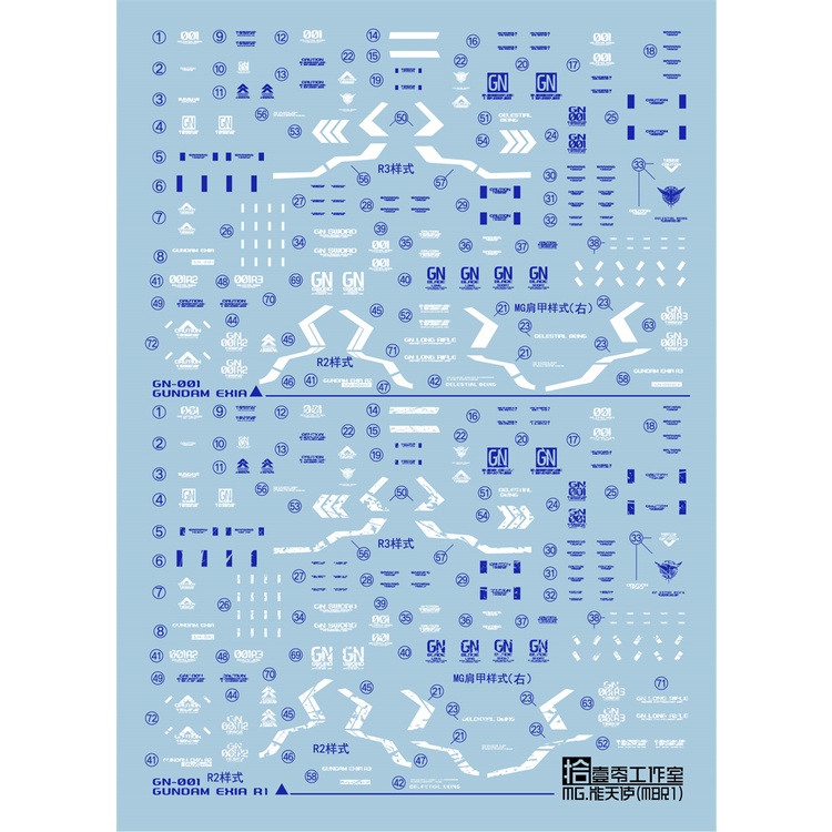 Decal nước dán mô hình Avalanche Exia MG RG HG decal base các loại - Water sticker