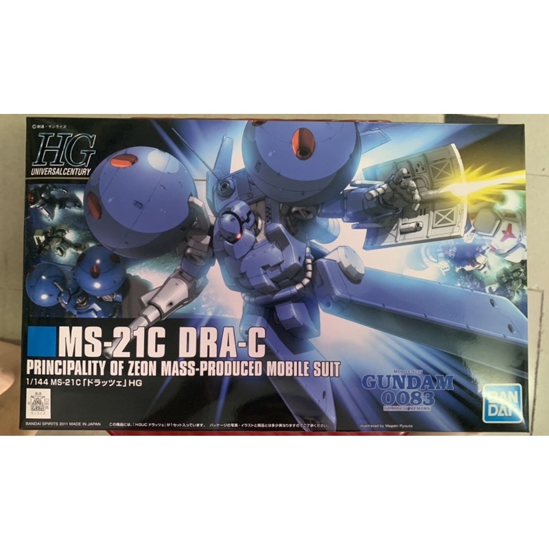 Mô hình lắp ghép GUNDAM BANDAI HG 1/144 DRA-C !