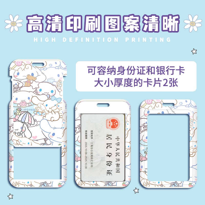 Túi Đựng Thẻ id / Thẻ id Họa Tiết Hoạt Hình Chó cinnamon Chống Thấm Nước Kèm Móc Khóa Giá Đỡ