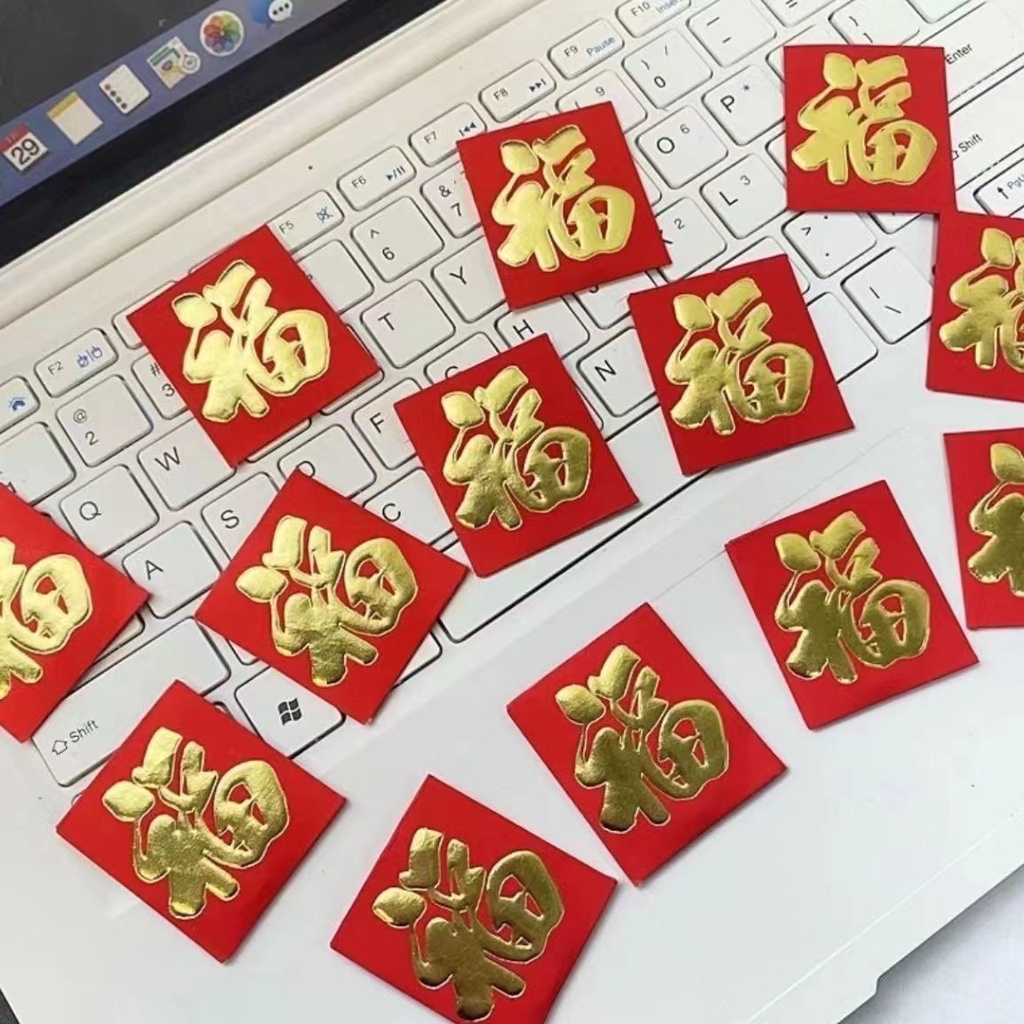 Set 25 Bao Lì Xì Năm Mới 2024 mini Phong Cách Trung Hoa