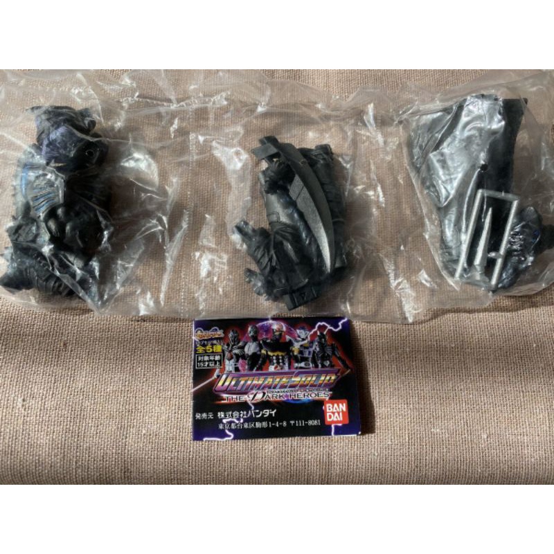 Xả kho Mô hình quỷ sói NEW - siêu nhân gao Gaoranger chính hãng Nhật Bản có tặng xe