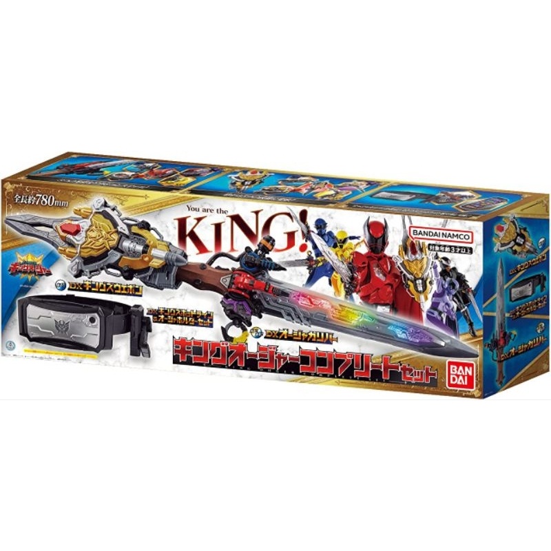 Mô Hình Siêu Nhân DX Ohsama Sentai King-OhgerTặng ô tô
