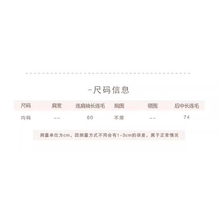 Áo Choàng Lông Cáo Thân Thiện Với Môi Trường Thời Trang Thu Đông 2023