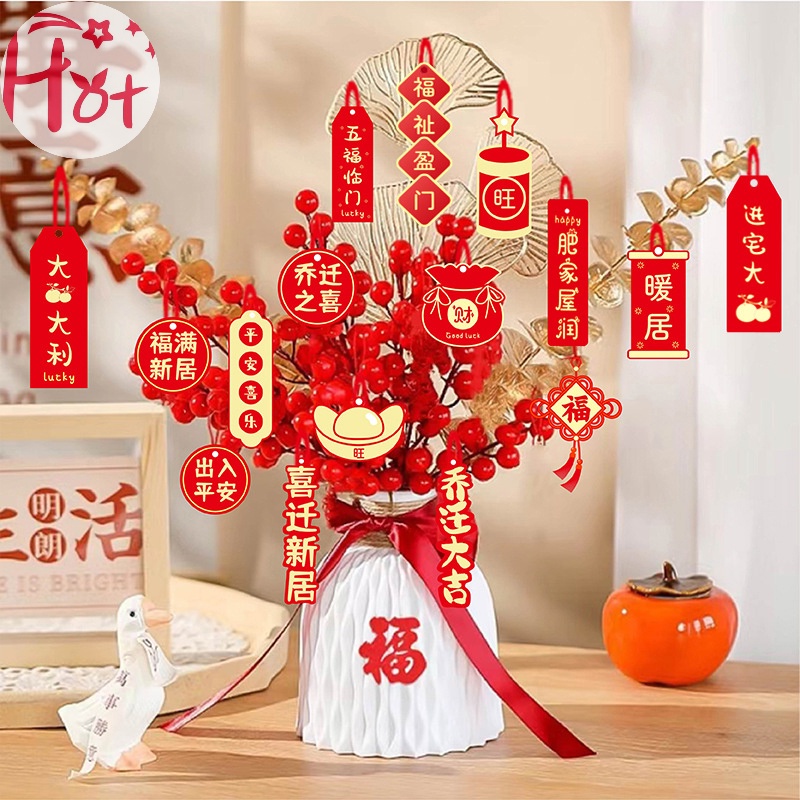 Set 16 / 17 / 18 Phụ Kiện Treo Trang Trí Năm Mới 2023 Phong Cách Trung Hoa