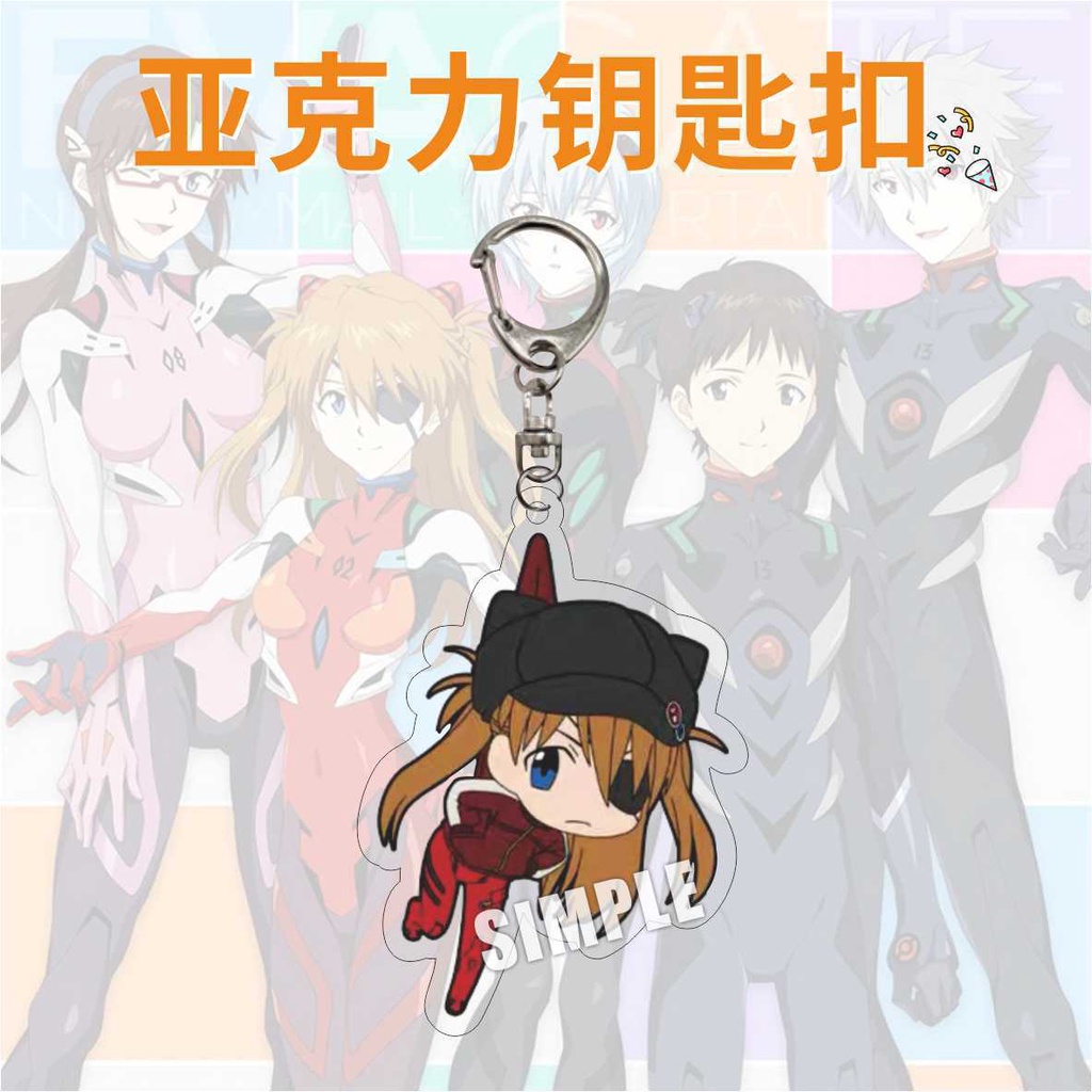 Móc khóa acrylic ngoại vi nhiều lớp EVA Neon Genesis Evangelion Kaoru Nagisa Asuka Ayanami quà tặng ngoại vi
