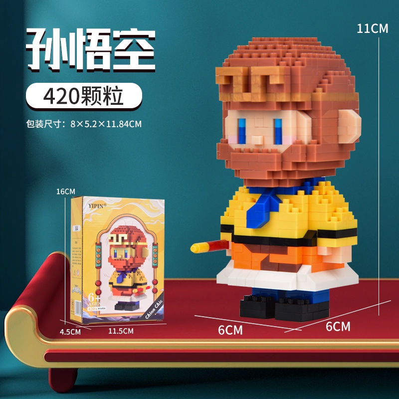 La Bàn Đồ Chơi lego Phong Cách Trung Quốc Hoạt Hình Phương Tây Sáng Tạo