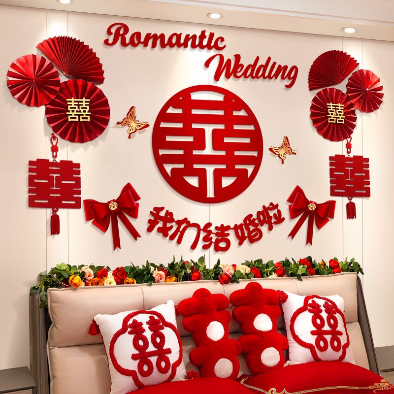 Đồ Cưới daquan-s20