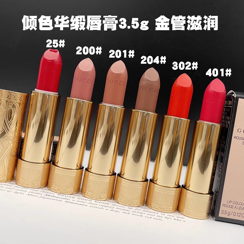 Gucci Son Môi Dưỡng Ẩm 25 # 505 # 3.5g Với Thiết Kế Vỏ Màu Vàng Kim Sang Trọng