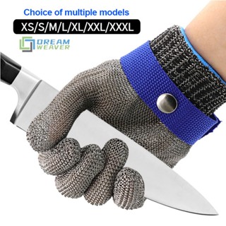 [dream Weaver] Găng Tay Lưới Inox Bảo Vệ Tay Chống Cắt Làm Vườn An Toàn Cho Nhà Bếp