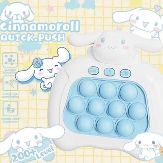 Máy Chơi Game Điện Tử Cầm Tay Kuromi Cinnamoroll Sanrio Pop It Pro