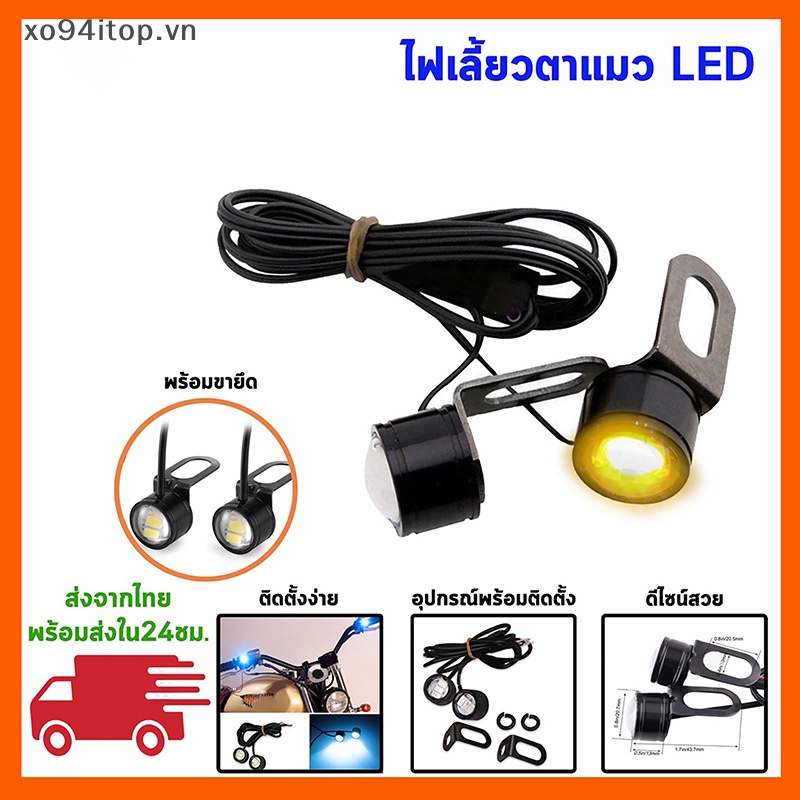 Xoitop Đèn led Sương Mù Siêu Sáng An Toàn Cho Xe Máy vn