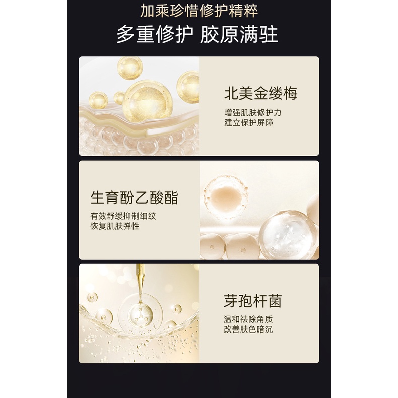 Kem jingyao Dưỡng Ẩm Chống Nếp Nhăn Lão Hóa Làm Săn Chắc Da