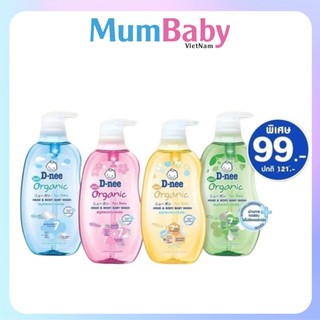 Sữa Tắm Gội Toàn Thân Dnee Baby Chai 380ml - hàng chính hãng công ty Đại Thịnh - Sữa Tắm Cho Bé Sơ Sinh Đến 3 Tháng Tuổi