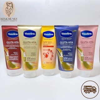 Sữa dưỡng thể vaseline healthy bright gluta hya serum 10x 300ml