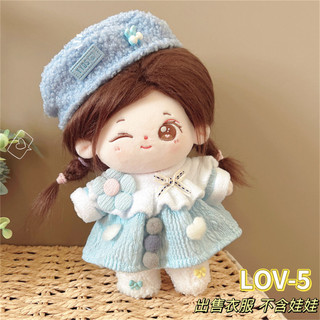 Búp bê em bé mặc đồ thu đông bằng vải cotton nhồi bông dễ thương 20cm 0121