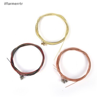 Set 6 Dây Đàn guitar acoustic Màu Mưa Dành Cho Dân Gian
