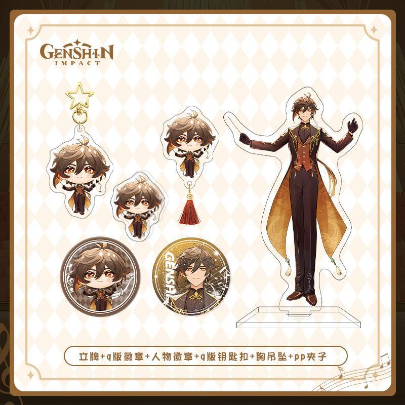 Bộ hạng mục Genshin Impact 2023 Concert Symphonic Dream Standee Keychain Brooch Badge Set CMP0