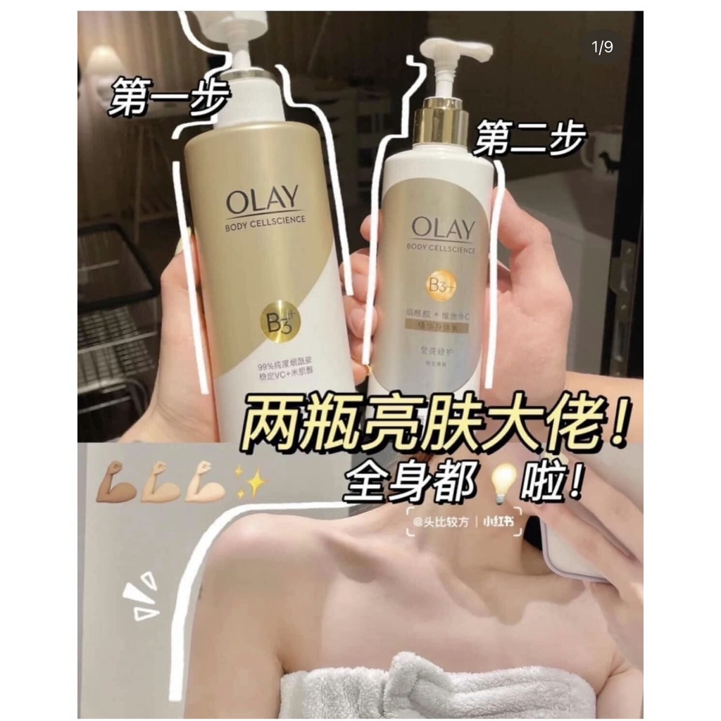 COMBO OLAY SỮA TẮM 500ML + LOTION 250ML