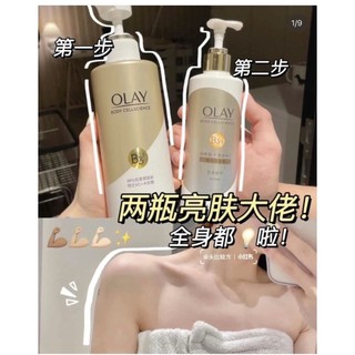 (HÀNG SẴN) COMBO OLAY SỮA TẮM 500ML + LOTION 250ML