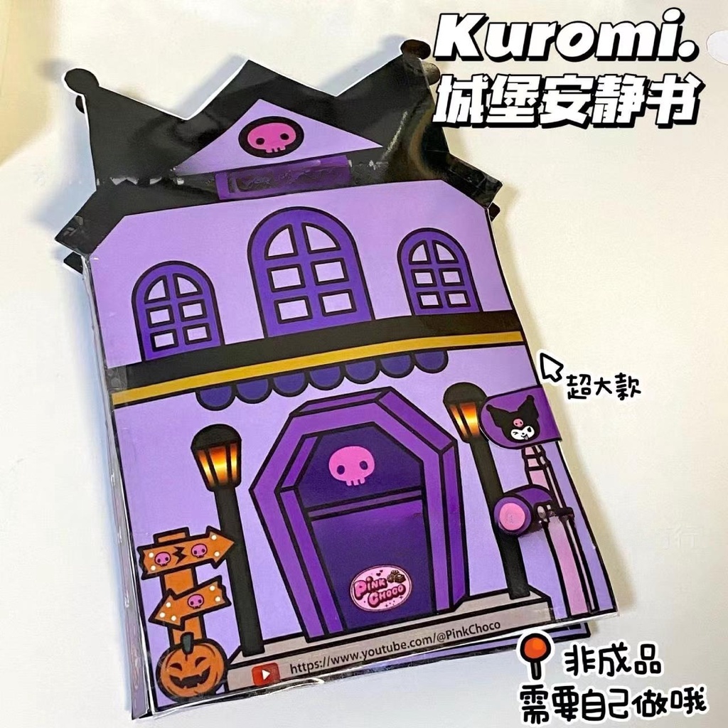 Sanrio Kuromi Cinnamoroll Handmade Tự Làm Sách Giải Nén Trò Chơi Vui Nhộn Cuốn Sách Êm Sách Tự Làm Đồ Chơi Chất Liệu-top3C01