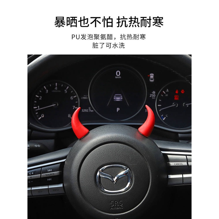Vehicle Center Console Display Screen Stickers Small Horn Steering Wheel Devil Horn Cute Car Interior Decorations Doll Ornaments EqtX