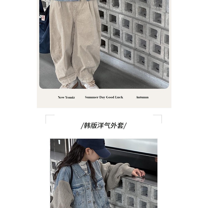 Áo Khoác denim Phong Cách Hàn Quốc Thời Trang Mùa Thu 2023 Cho Bé