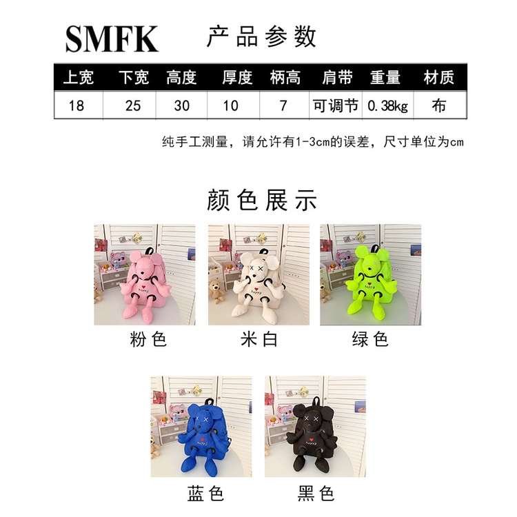 YUNFAN Balo Cho Bé balo cho bé mầm non 1-6 Tuổi 2023 NEW DSJ2391505 38Z230918