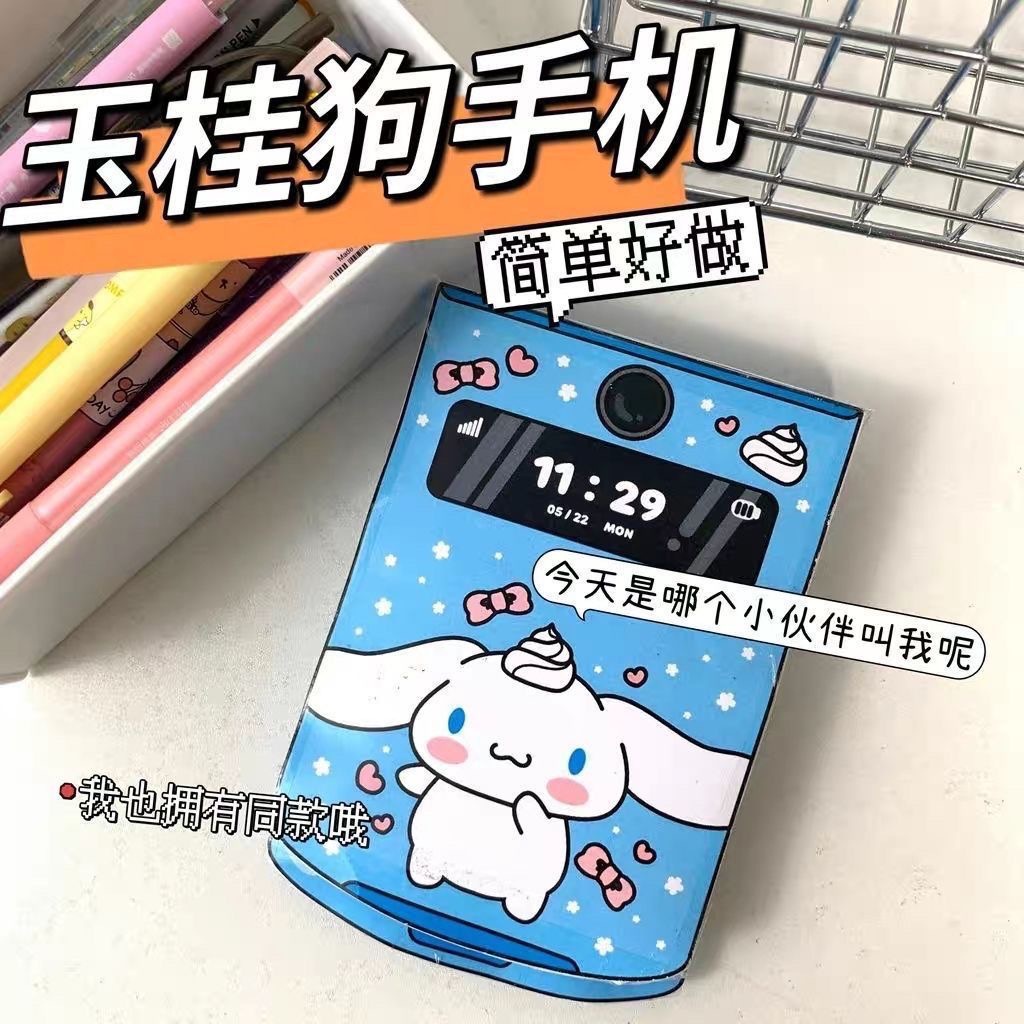 |SQUISHY GIẤY HANDMADE| Squishy ngôi nhà búp bê giấy mèo đáng yêu