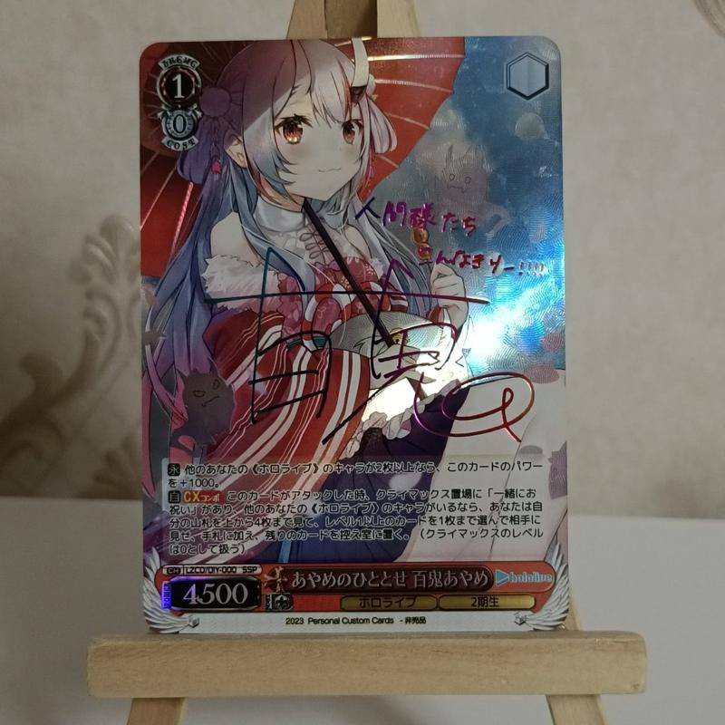 Thẻ Bài Hình Phim Hoạt Hình Anime hololive
Biển Hiệu Dính Vàng Kim Lấp Lánh
Thảm Trải Sàn Kích Thước 88 * 63mm