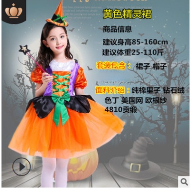 Bộ Đồ Hóa Trang Phù Thủy Hóa Trang halloween Cho Bé Trai / Bé Gái