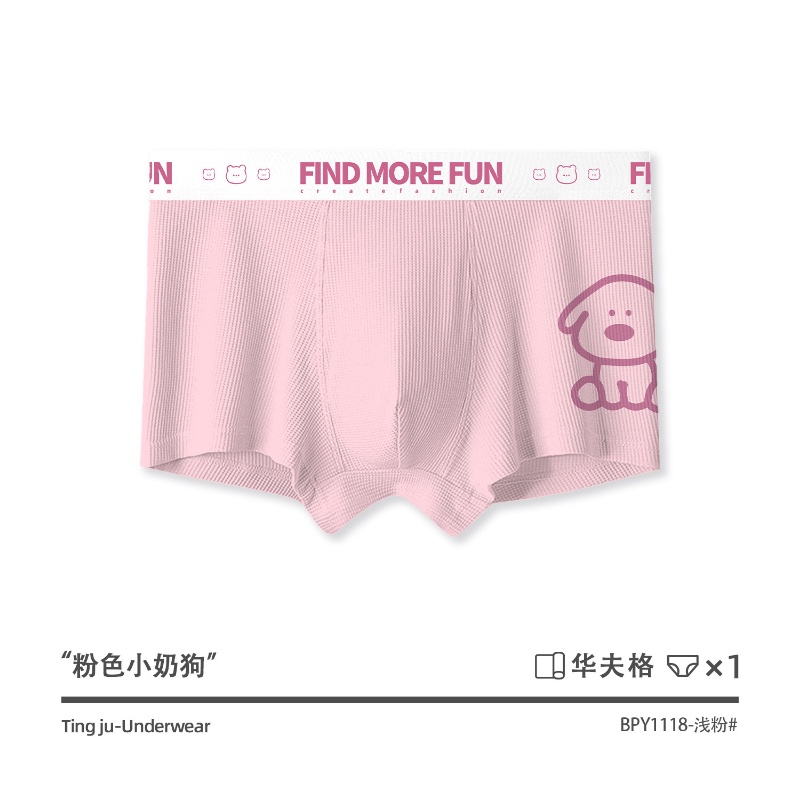 Quần Lót Nam Thoáng Khí Thoải Mái Chống Vi Khuẩn In Hình Bánh waffle Màu Hồng Sữa Nhỏ Phong Cách Mới