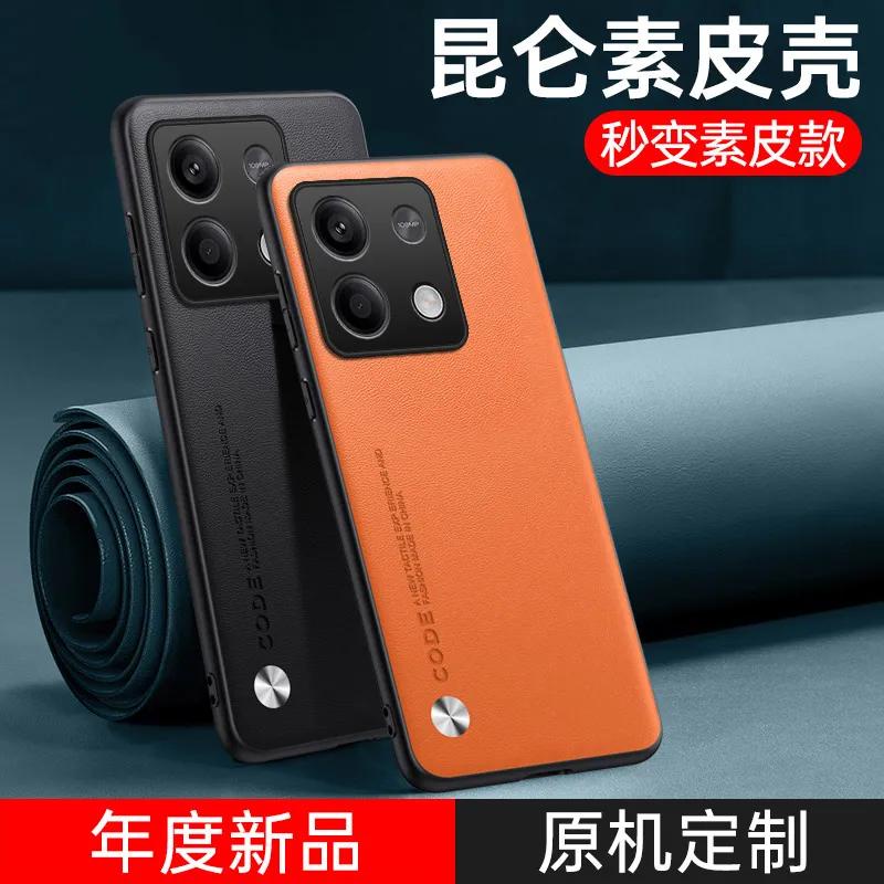 Ốp Điện Thoại Da pu Trơn Cho xiaomi redmi note 13 pro plus note13 pro note 13 pro +