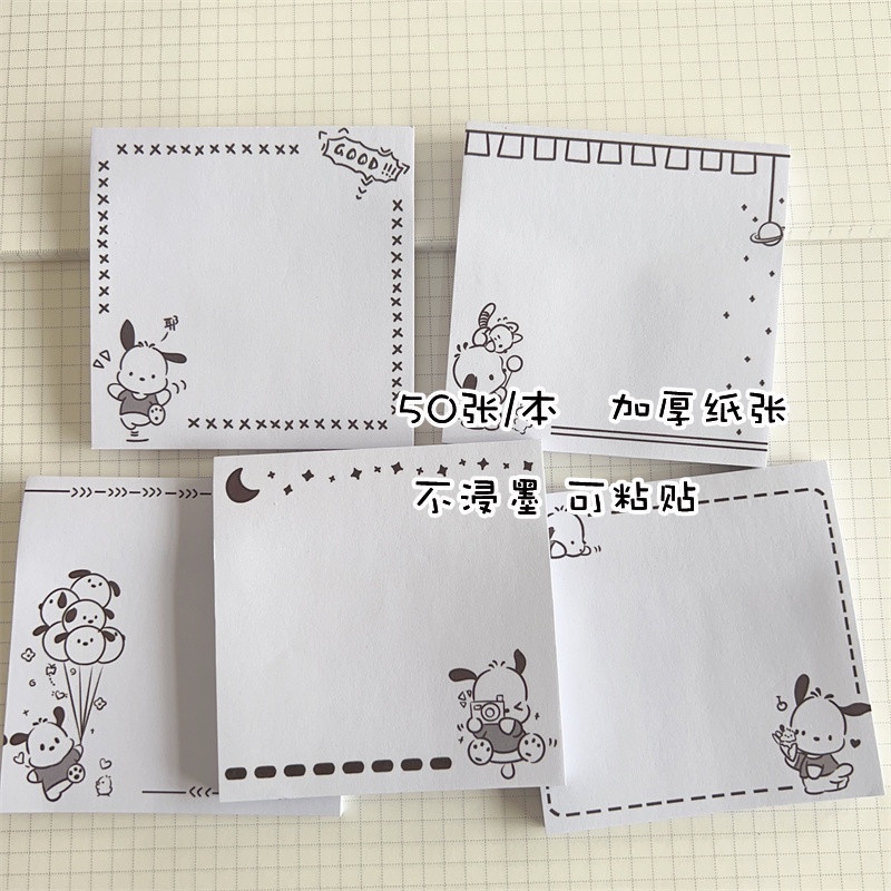 Dễ Thương Giấy Ghi Chú Họa Tiết Hoạt Hình Đáng Yêu