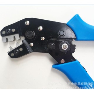 Kìm Bấm Cos SN-01BM (XH2.54 PH2.0)