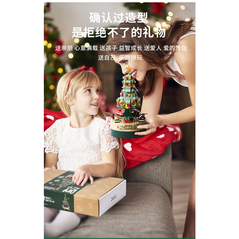 Hộp Nhạc Hình Cây Thông Giáng Sinh lego Nhiều Màu Sắc Có Thể Xoay Được
