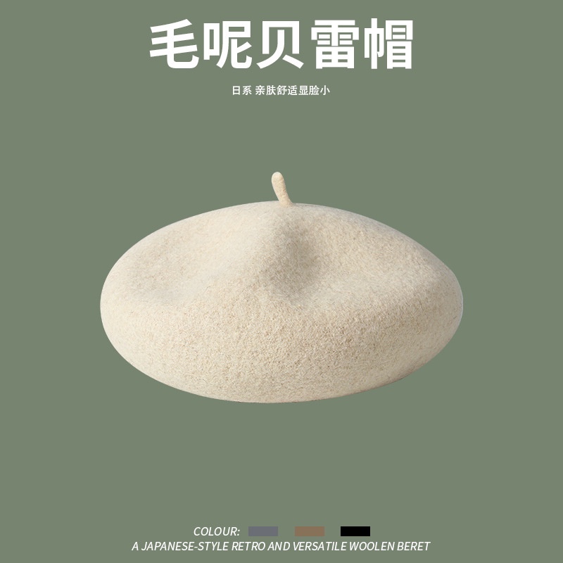 Mũ beret Len Cao Cấp Thiết Kế Trẻ Trung Phong Cách Thu Đông Hàn Quốc