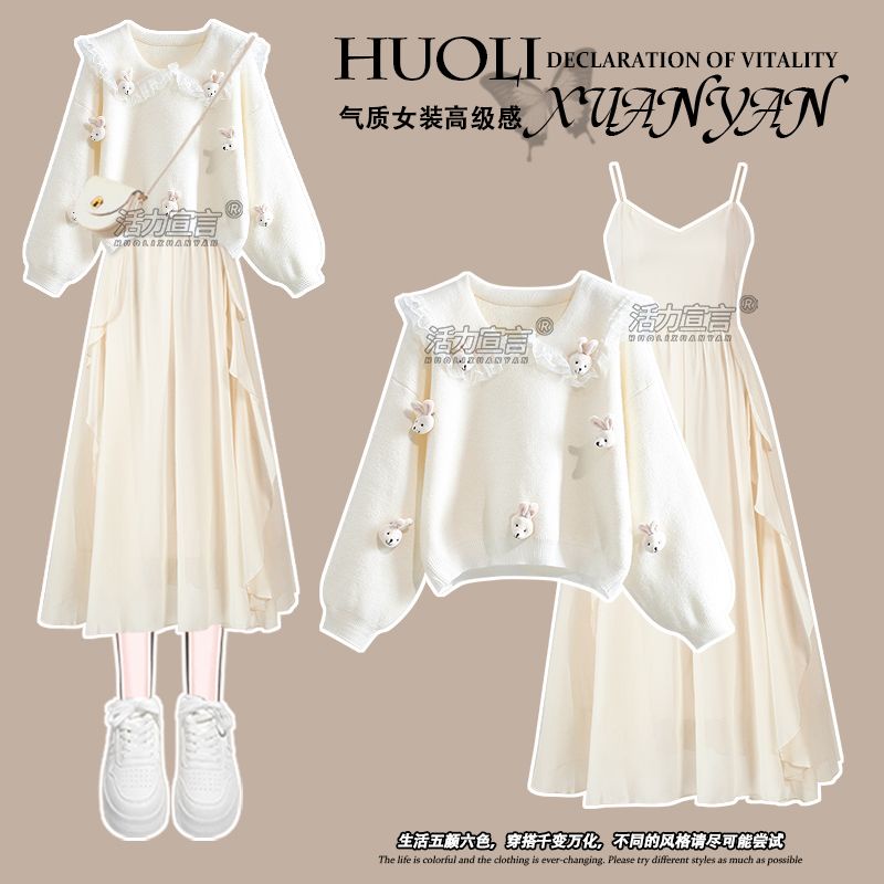 Set Áo Len Dài Tay + Chân Váy Thiết Kế Mới Thời Trang Dành Cho Mùa Thu Đông 2023#1020#