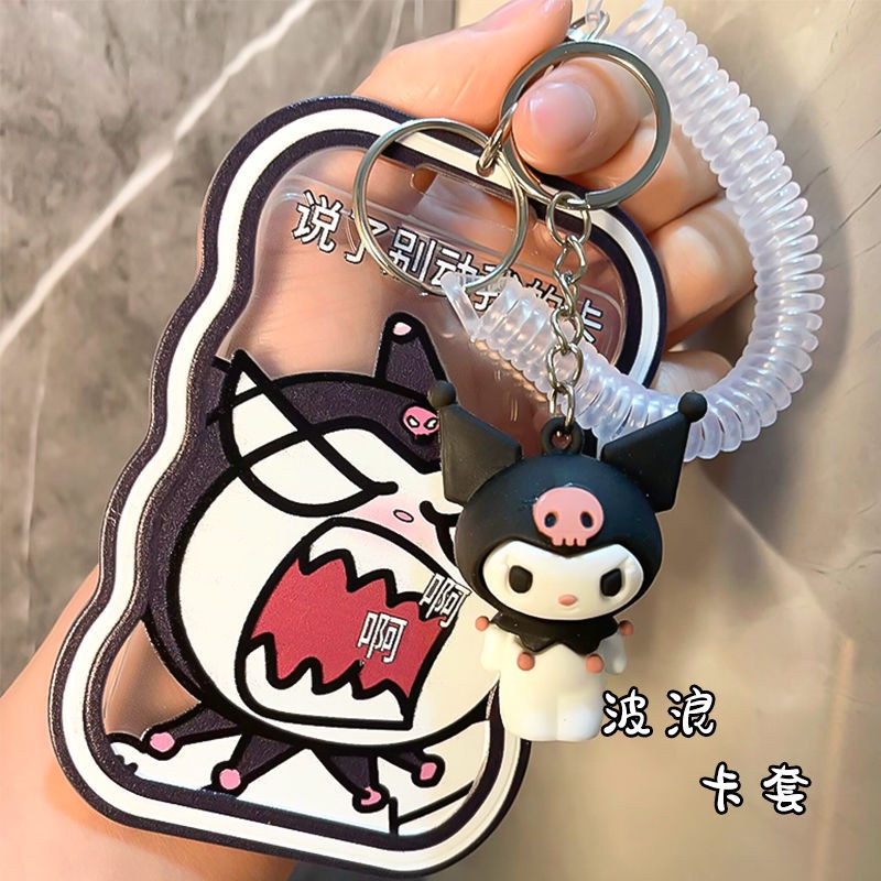 Hoạt Hình Vỏ Đựng Thẻ Hình kuromi Có Dây Đeo Điều Khiển Truy Cập Thẻ Xe Buýt Cho Học Sinh