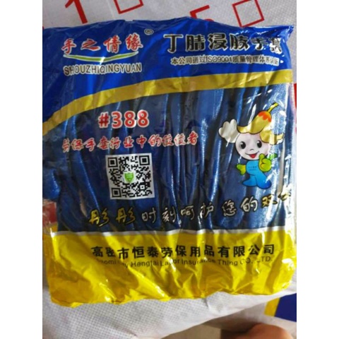 12 Đôi gang tay bảo hộ lao động phủ cao su Pu 388
