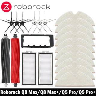  Roborock Q8 max Q8 max + Q5 pro Q5 pro  Chổi Quét Chính Bộ Lọc hepa bàn chải chính bàn chải bên lọc chổi lau nhà 