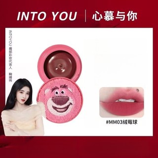 INTO YOU Son môi lì và tự nhiên lâu trôi và không phai