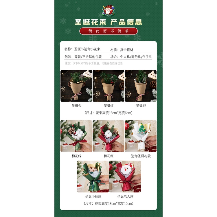 Bó Hoa Khô Hình Nón Bằng cotton Dùng Làm Quà Tặng Giáng Sinh diy