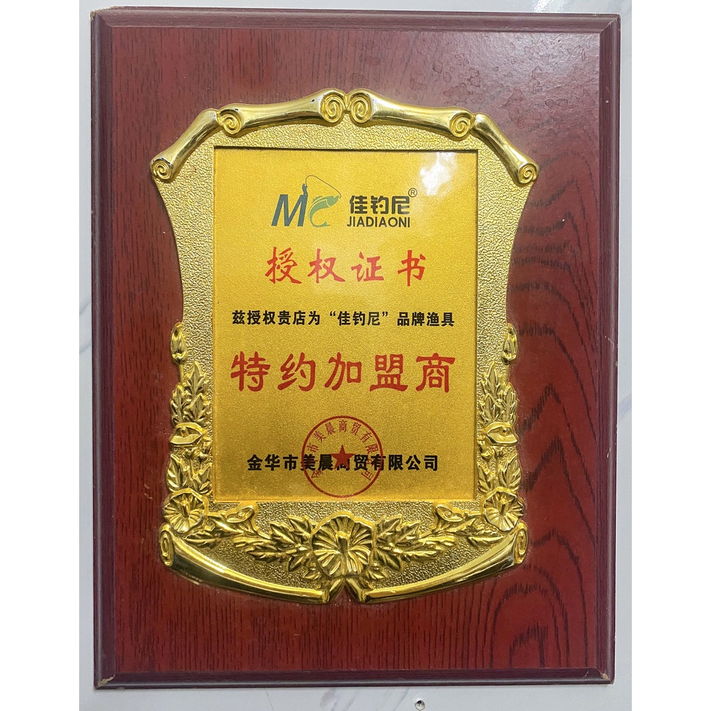 CẦN CÂU TAY CARBON MC PHỤC MA KHINH LƯỢNG 5H 28i TẢI TĨNH 4000g chính hãng mẫu mới