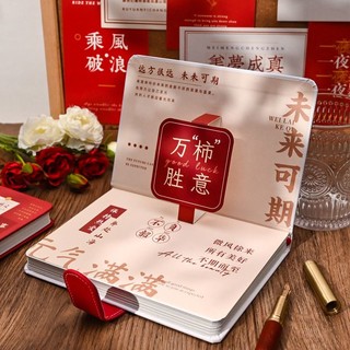 Sổ tay nhân viên văn phòng sổ tay giá trị cao sổ tay màu trang từ khóa sổ nhật ký văn bản sáng tạo sổ học sinh instagram