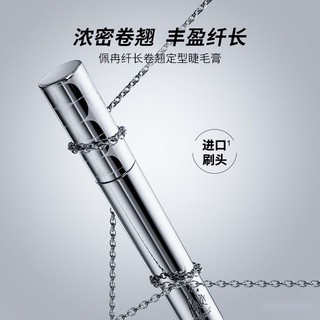 Hàng Bán Chạy Nhất#睫毛膏女佩冉防水持久纤长卷翘定型液睫毛打底膏不晕染128n