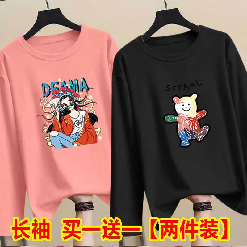 Set Áo Thun Dài Tay Form Rộng Và Chân Váy Phong Cách Hàn Quốc Dành Cho Nữ