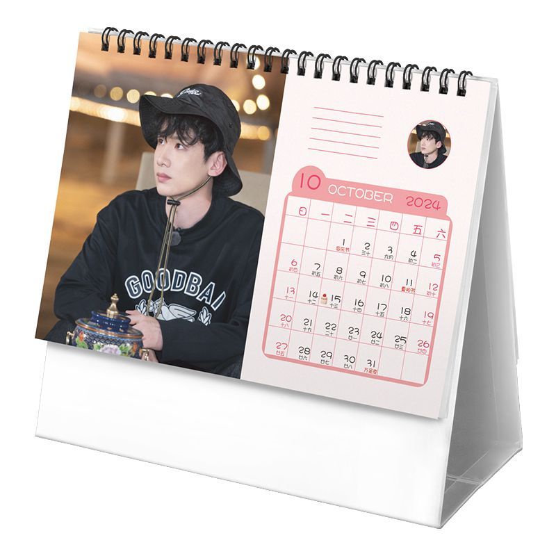 Bai Jingting Lịch Để Bàn Năm 2024-2025 Thiết Kế Sáng Tạo